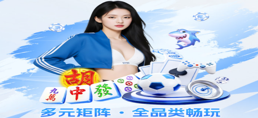 天天看球网体育赛事直播